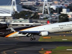 松溪DHL