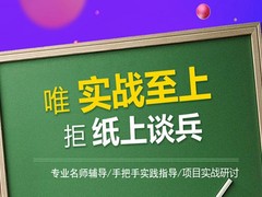 迅驰电商电脑培训学校