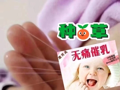 康贝美专业通乳腺产后修复调理
