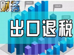 龙岗代理记账公司