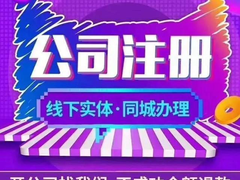 无锡点赞财务公司