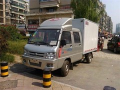 广州合众搬家公司
