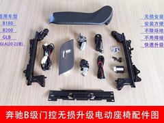 重庆史耐德汽车内饰改装公司