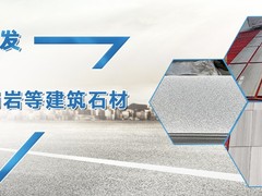 新华星