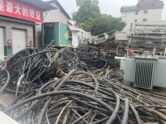 浙江德心物资回收有限公司