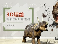 广源彩绘工作室