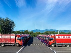 北京迁禧搬家有限公司