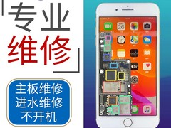 成都手机维修