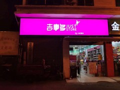 成都广告公司 广告厂家