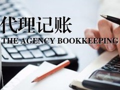 内蒙古财玛企业管理有限公司