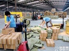 上海沣格国际货运代理有限公司