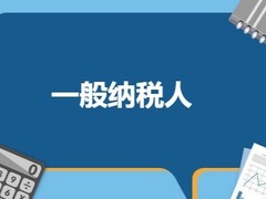 珠海中韦财税咨询服务有限公司