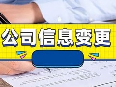 无锡金辰钰会计事务有限公司