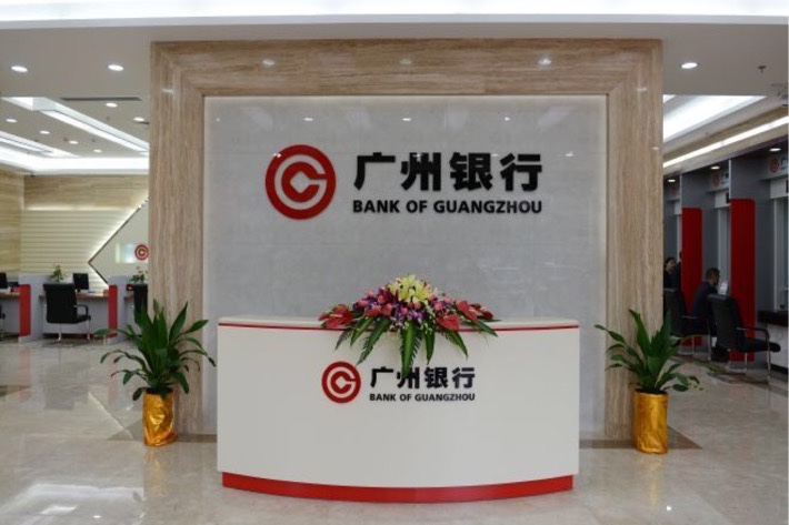 广州银行个人商业用房贷款