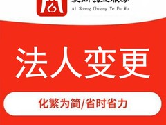 宁波代办公司注册