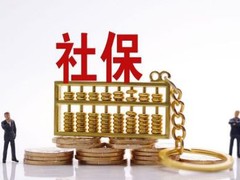 深圳社保代理公司