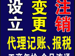 江门财税咨询有限公司