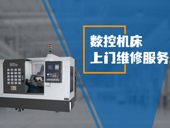 专业机械设备维修公司