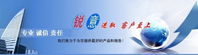 海口龙华精锐达服务点