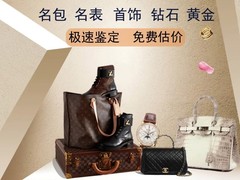 苏州手机笔记本回收抵押