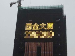 广州敏彤广告有限公司
