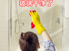 深圳市家家净清洁服务有限公司