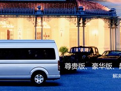 北京豪華商務(wù)車銷售改裝基地