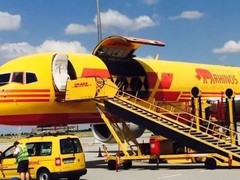 土左旗DHL