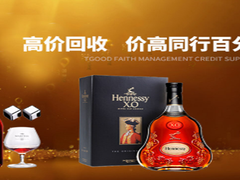 粤鸿茅台酒洋酒虫草礼品回收商
