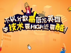 北大青鸟深圳嘉华学校