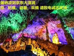 誠(chéng)志天鴻