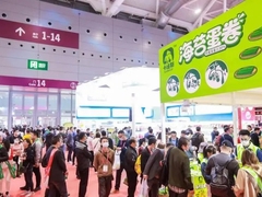 深圳全食展