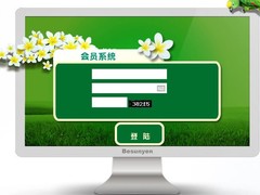 平台出租
