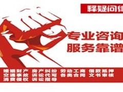 青浦律师事务所