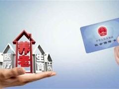 长沙公积金代办