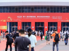 北京餐饮展