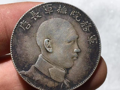长期高价回收银元