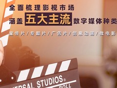 山间清风（潍坊）文化传媒有限公司