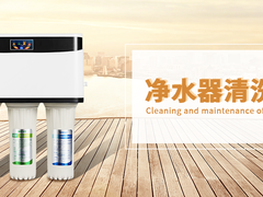 呼和浩特净水器清洗保养上门电话