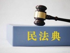 潍坊疑难经济纠纷律师