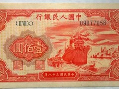 鞍山纸币钱币回收行