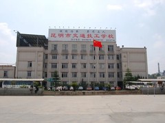 云南招考发布