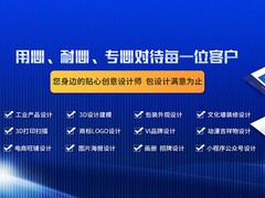 品淘创新设计有限公司