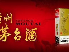 沐鑫烟酒礼品回收