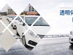 南昌学车报名