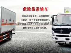 成都粉粒物料运输车