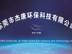 东莞空调清洗