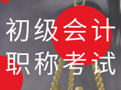 职业技能培训学校