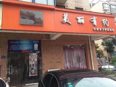 河南大果转租网1