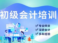 职业技能培训学校